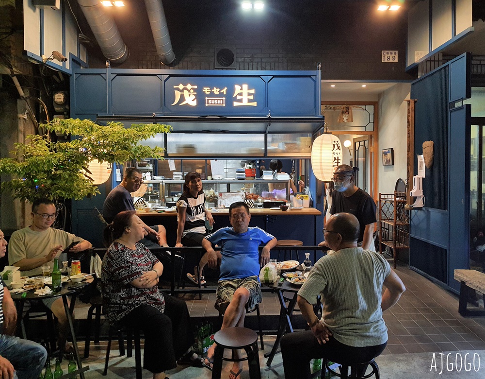 嘉義美食 茂生壽司屋 嘉義老牌日本料理老店