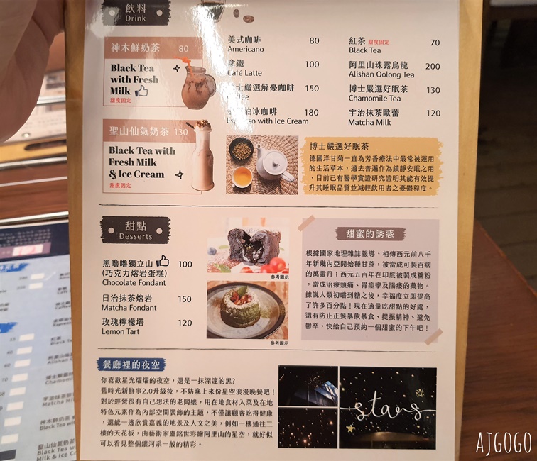 嘉義美食 舊時光新鮮事 嘉義老屋咖哩專賣店 嘉義市美食推薦