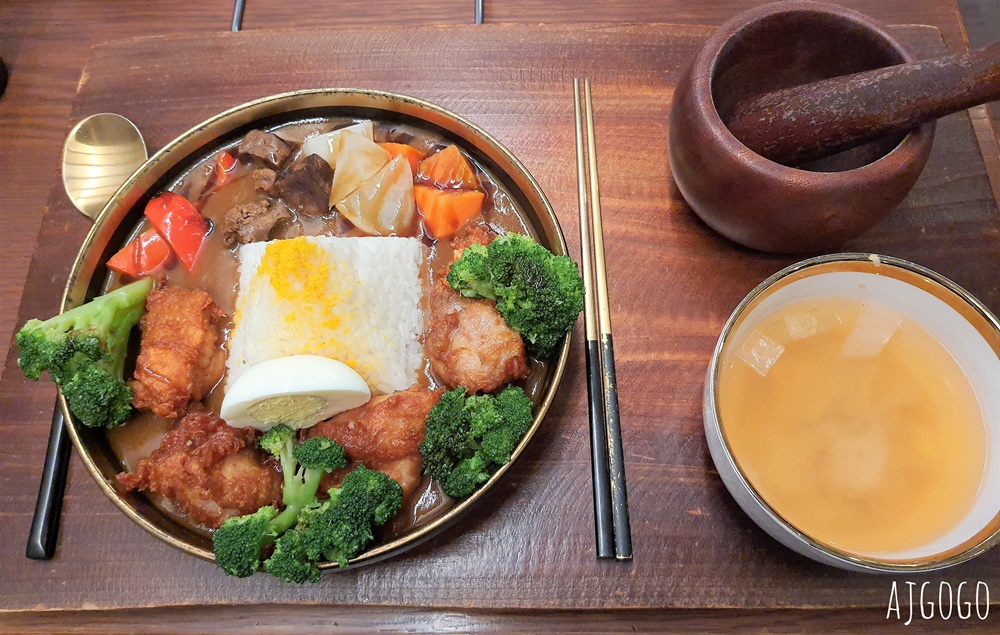 嘉義美食 舊時光新鮮事 嘉義老屋咖哩專賣店 嘉義市美食推薦
