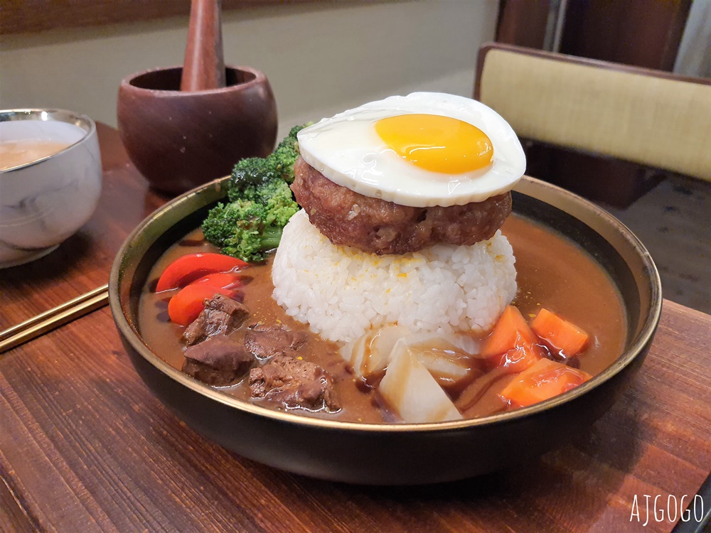 嘉義美食 舊時光新鮮事 嘉義老屋咖哩專賣店 嘉義市美食推薦