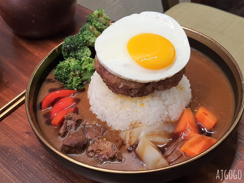 嘉義美食 舊時光新鮮事 嘉義老屋咖哩專賣店 嘉義市美食推薦