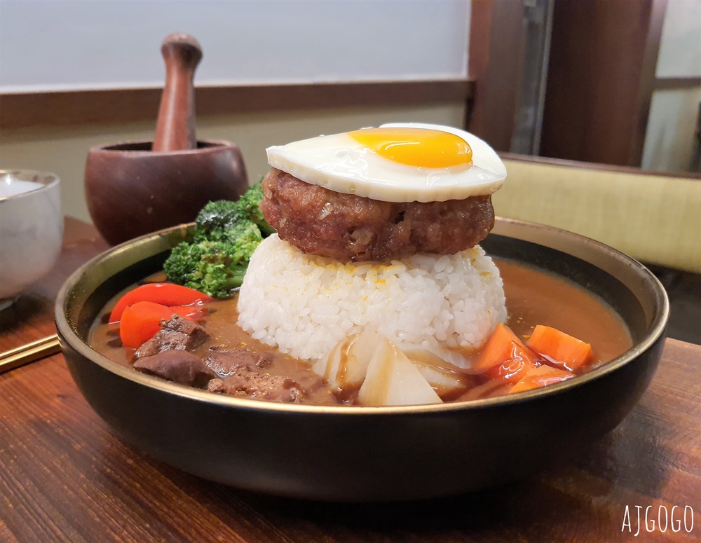 嘉義美食 舊時光新鮮事 嘉義老屋咖哩專賣店 嘉義市美食推薦