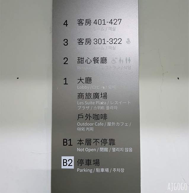 2026台北住宿 台糖台北會館 西門町 早餐、標準雙床房、免費停車場 台北住宿