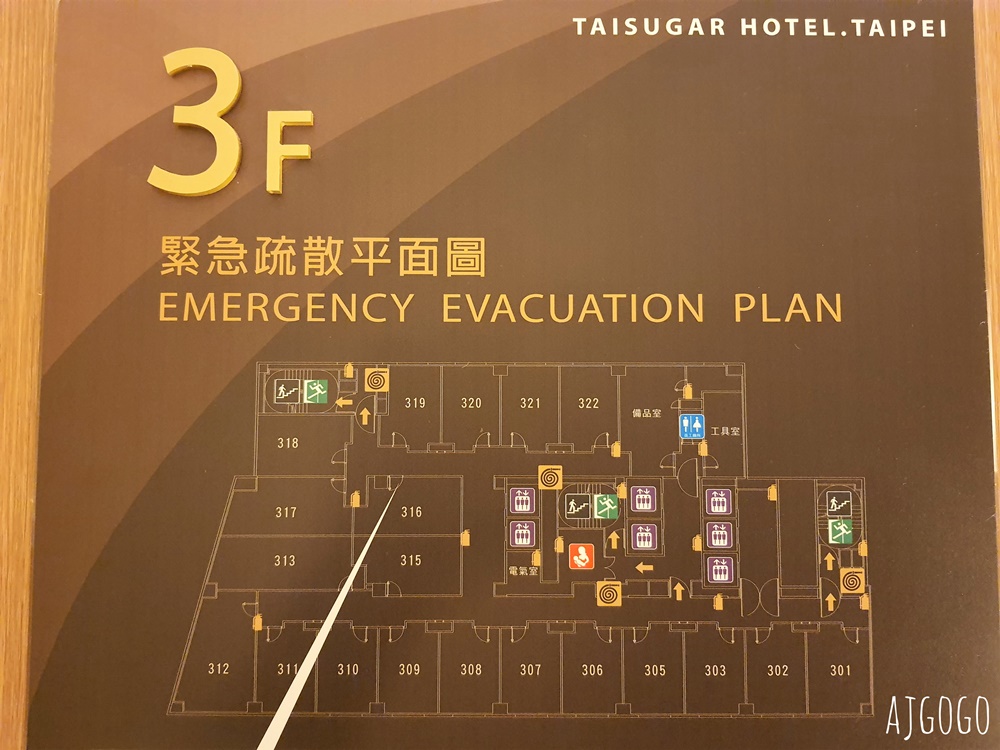 2026台北住宿 台糖台北會館 西門町 早餐、標準雙床房、免費停車場 台北住宿