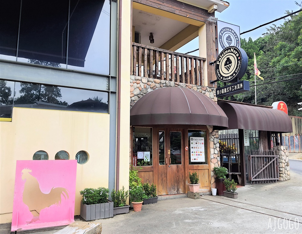 彰化美食 黑公雞風味餐廳 八卦山彰化餐廳 每日限量白斬雞