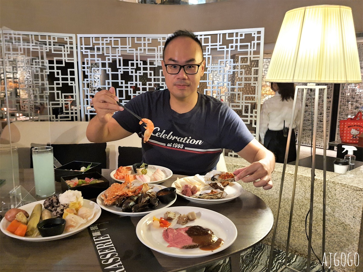 台北美食 晶華酒店栢麗廳 平日晚餐 台北吃到飽餐廳 @AJ的旅行地圖