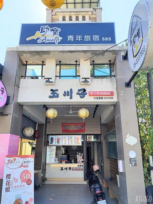 2026東港住宿 東港助宿民宿 青年旅館 四人房 便宜東港民宿 近安泰醫院