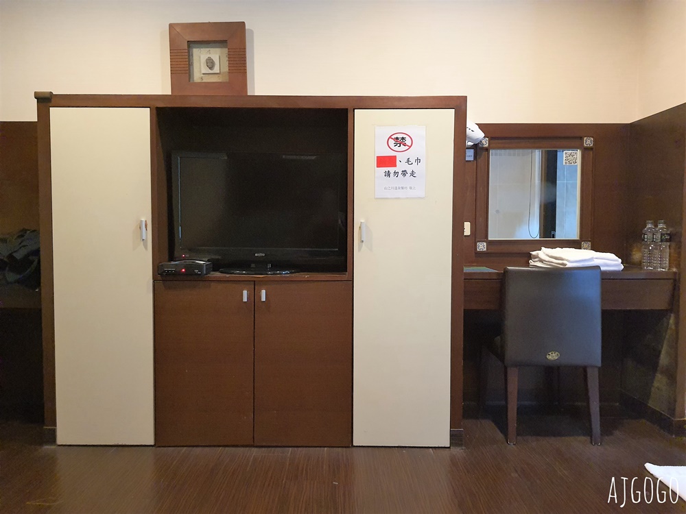 2026烏來溫泉 山之川溫泉會館 便宜烏來泡湯 雙人溫馨湯屋1.5小時與下午茶點