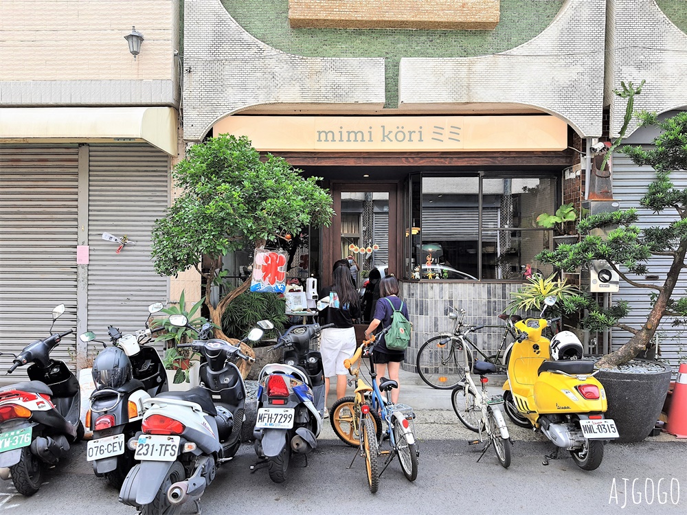屏東美食 小祕密 日式刨冰、甜點蛋糕、生乳捲專賣店 台灣透天厝老屋也可以很文青 屏東美食 小祕密 日式刨冰、甜點蛋糕、生乳捲專賣店 台灣透天厝老屋也可以很文青