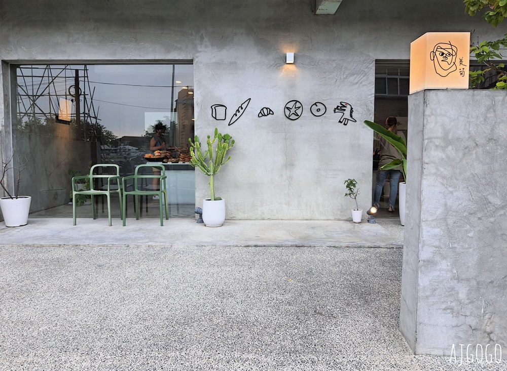 屏東美食 美菊麵包店 屏東市好吃麵包 文青裝潢 屏東旅遊推薦 屏東美食 美菊麵包店 屏東市好吃麵包 文青裝潢 屏東旅遊推薦