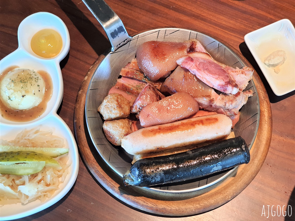 已歇業 三芝煙燻小棧 北海岸的德國創意料理 豬腳、香腸好吃 菜單分享 @AJ的旅行地圖
