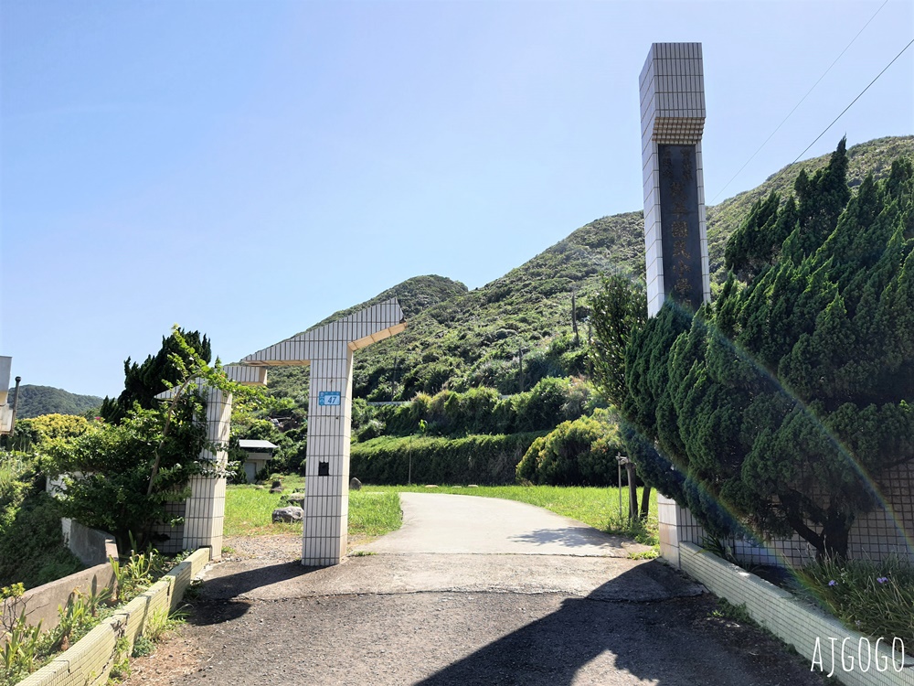 2026北海岸咖啡廳 白日夢Tea & Cafe 海景咖啡館 學校改建咖啡廳 北海岸一日遊