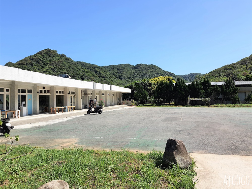 2026北海岸咖啡廳 白日夢Tea & Cafe 海景咖啡館 學校改建咖啡廳 北海岸一日遊