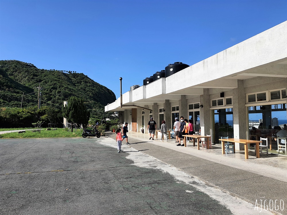 2026北海岸咖啡廳 白日夢Tea & Cafe 海景咖啡館 學校改建咖啡廳 北海岸一日遊