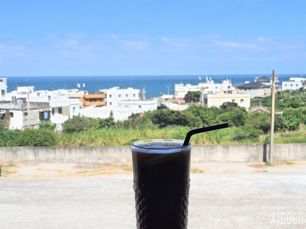 2026北海岸咖啡廳 白日夢Tea & Cafe 海景咖啡館 學校改建咖啡廳 北海岸一日遊