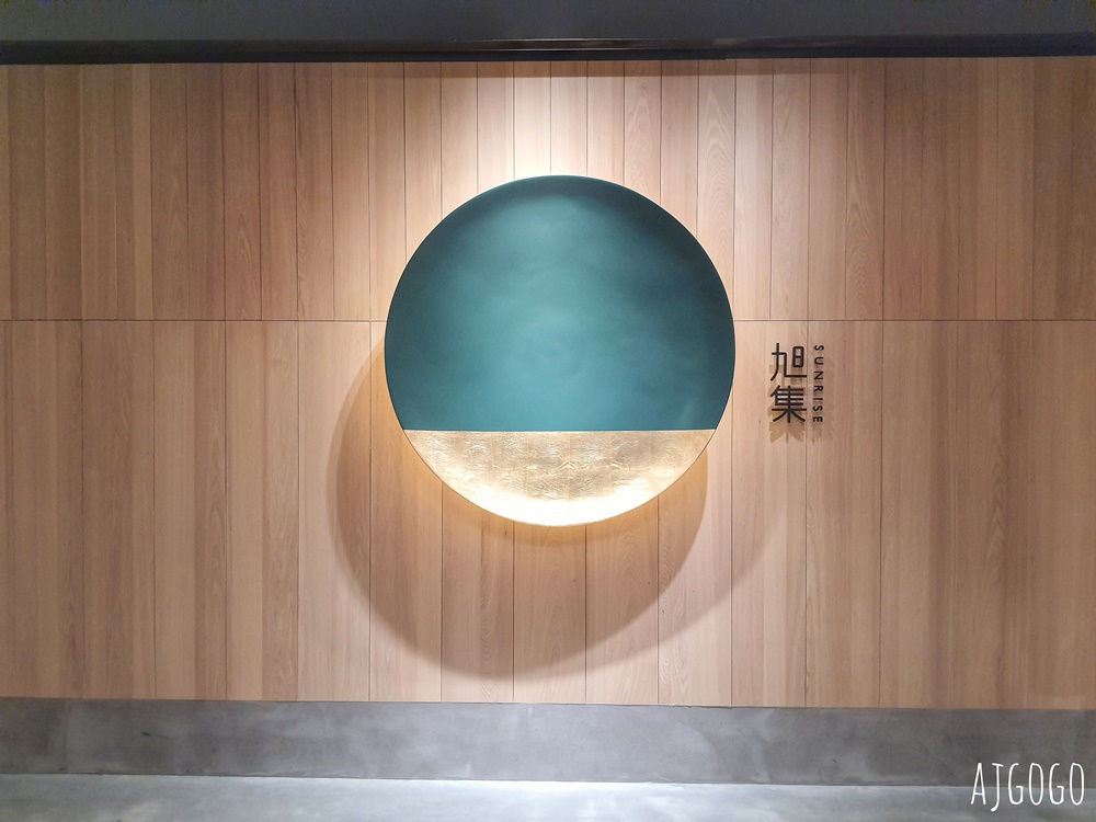 高雄美食 旭集高雄義享店 平日午餐 干貝吃到飽 高雄日本料理吃到飽推薦 高雄美食 旭集高雄義享店 平日午餐 干貝吃到飽 高雄日本料理吃到飽推薦