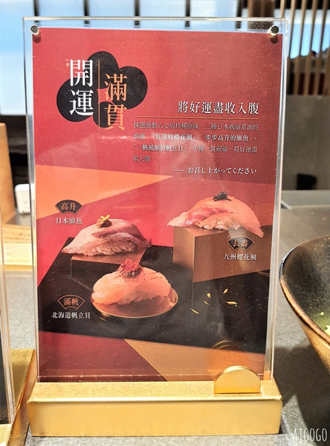 高雄美食 旭集高雄義享店 平日午餐 干貝吃到飽 高雄日本料理吃到飽推薦 高雄美食 旭集高雄義享店 平日午餐 干貝吃到飽 高雄日本料理吃到飽推薦