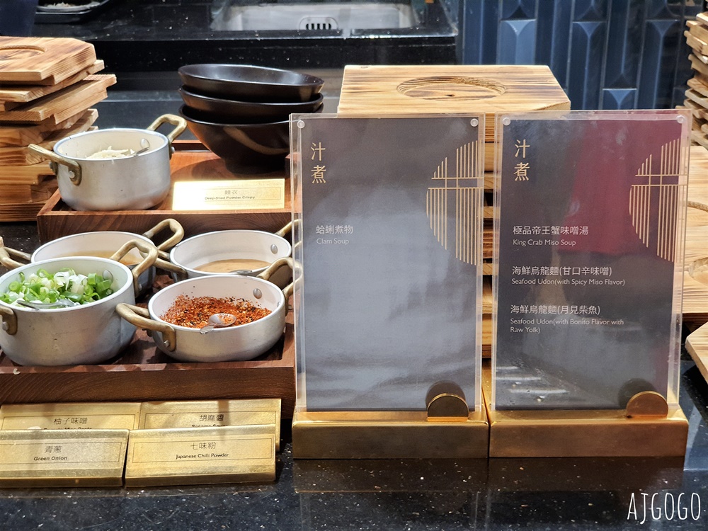 高雄美食 旭集高雄義享店 平日午餐 干貝吃到飽 高雄日本料理吃到飽推薦 高雄美食 旭集高雄義享店 平日午餐 干貝吃到飽 高雄日本料理吃到飽推薦