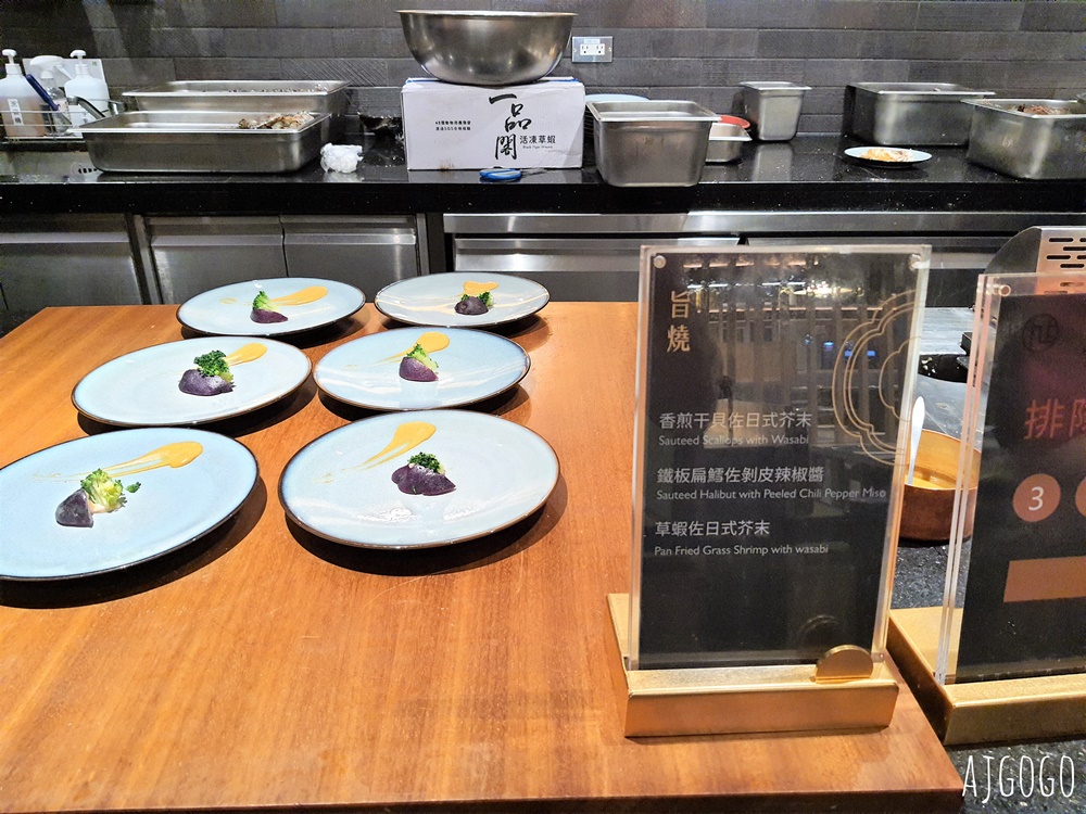 高雄美食 旭集高雄義享店 平日午餐 干貝吃到飽 高雄日本料理吃到飽推薦 高雄美食 旭集高雄義享店 平日午餐 干貝吃到飽 高雄日本料理吃到飽推薦
