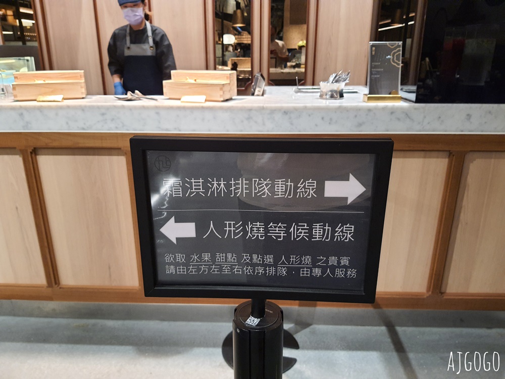 高雄美食 旭集高雄義享店 平日午餐 干貝吃到飽 高雄日本料理吃到飽推薦 高雄美食 旭集高雄義享店 平日午餐 干貝吃到飽 高雄日本料理吃到飽推薦