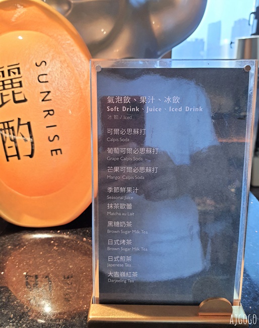 高雄美食 旭集高雄義享店 平日午餐 干貝吃到飽 高雄日本料理吃到飽推薦 高雄美食 旭集高雄義享店 平日午餐 干貝吃到飽 高雄日本料理吃到飽推薦