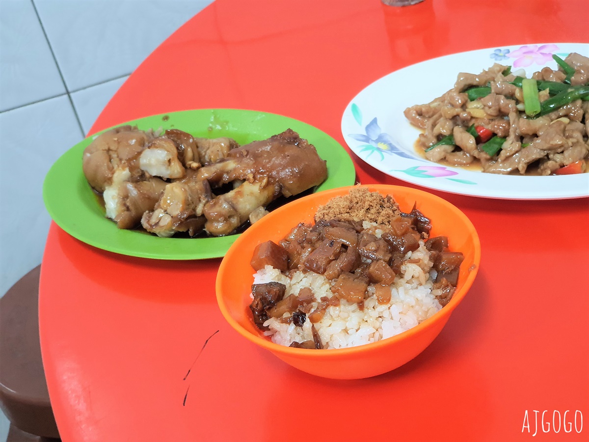 屏東美食 阿欽肉燥飯米糕 東港最好吃的肉燥飯 豬腳、排骨酥湯也要點 @AJ的旅行地圖