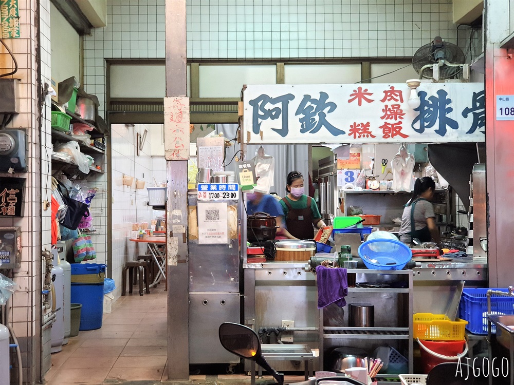 屏東美食 阿欽肉燥飯米糕 東港最好吃的肉燥飯 豬腳、排骨酥湯也要點
