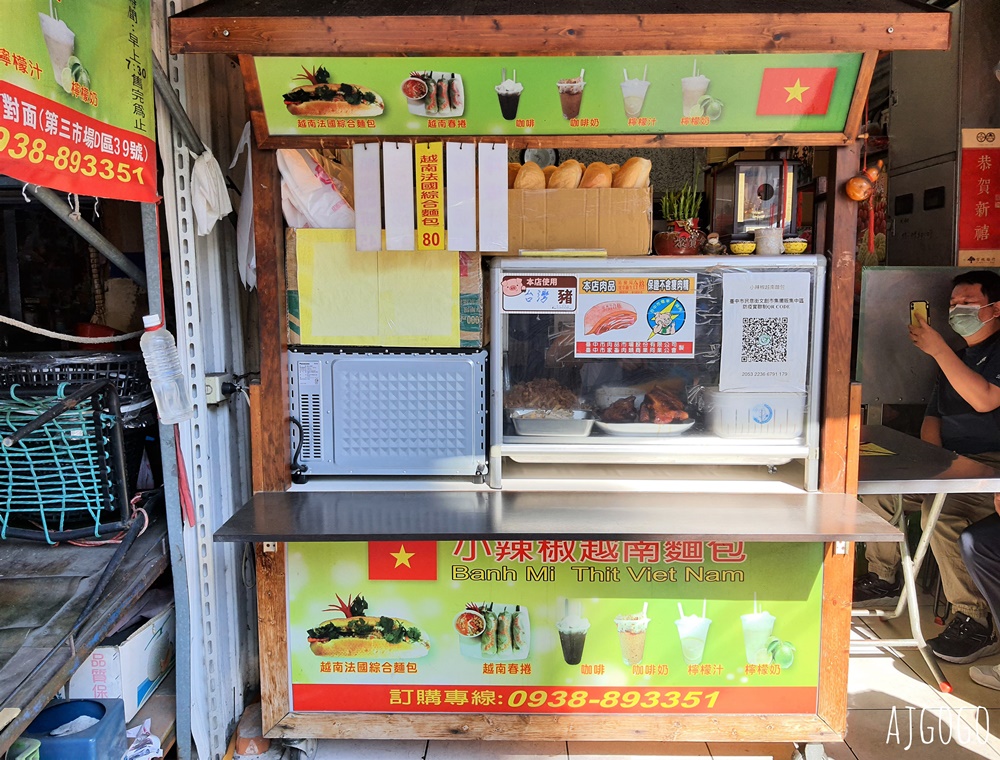 台中美食 小辣椒越南麵包 台中第三市場人氣小吃 用心製作的法國越南麵包