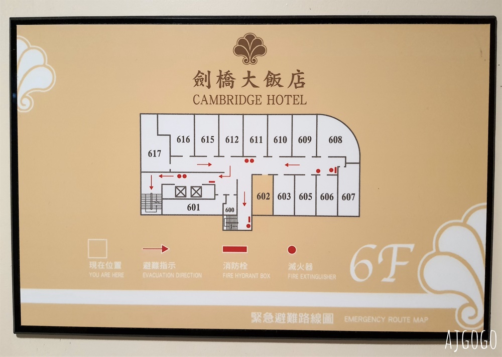 2026台南住宿 劍橋大飯店台南館 有日本味的商務飯店 早餐、停車場 台南飯店推薦