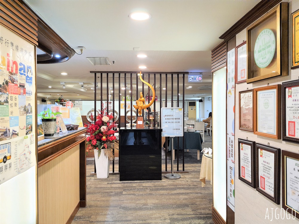 2026台南住宿 劍橋大飯店台南館 有日本味的商務飯店 早餐、停車場 台南飯店推薦