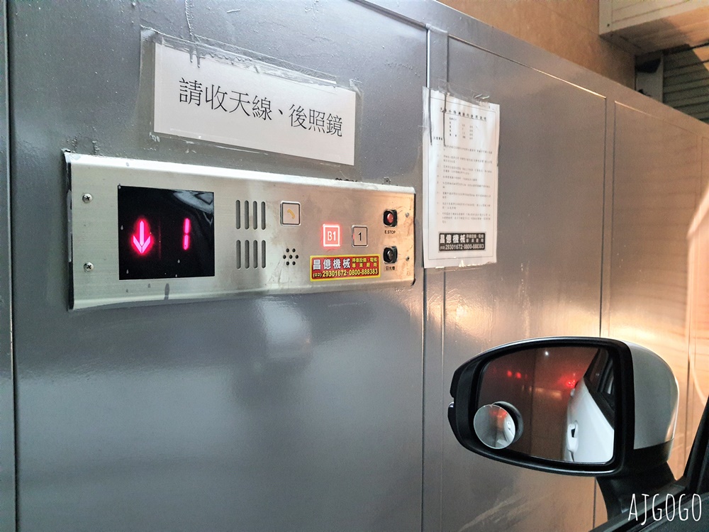 2026台中住宿 楓華沐月台灣大道行館 台中飯店推薦 標準家庭房、停車場 2026台中住宿 楓華沐月台灣大道行館 台中飯店推薦 標準家庭房、停車場