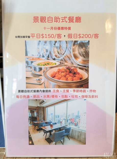 2026台中住宿 楓華沐月台灣大道行館 台中飯店推薦 標準家庭房、停車場 2026台中住宿 楓華沐月台灣大道行館 台中飯店推薦 標準家庭房、停車場