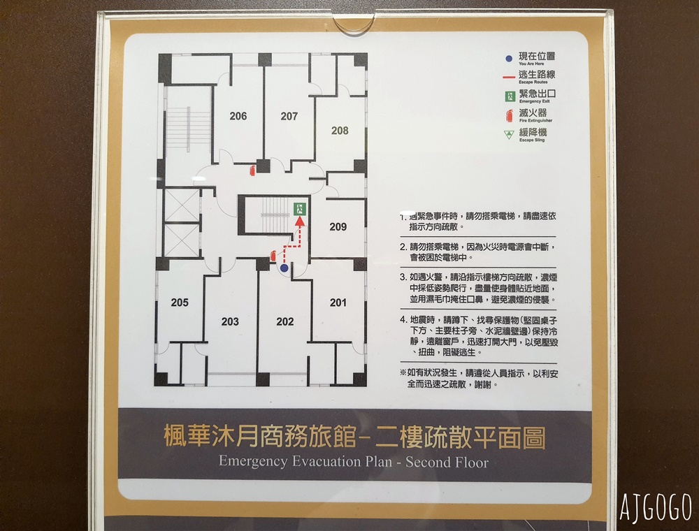 2026台中住宿 楓華沐月台灣大道行館 台中飯店推薦 標準家庭房、停車場 2026台中住宿 楓華沐月台灣大道行館 台中飯店推薦 標準家庭房、停車場