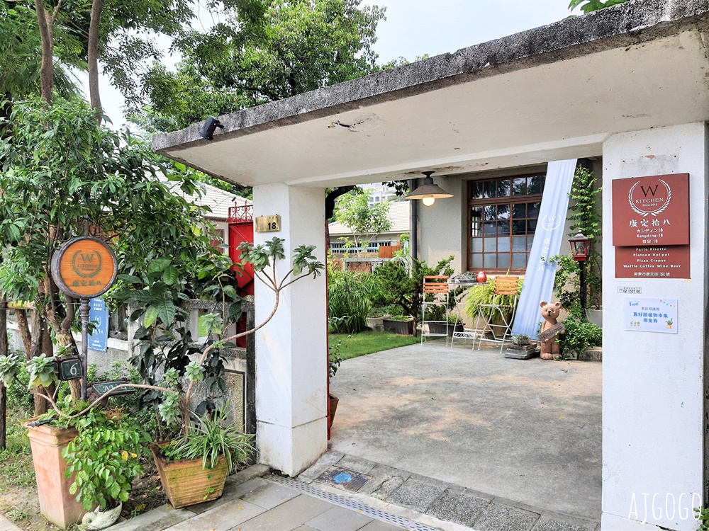 屏東美食 康定拾八 WKitchen 半殘哈密瓜鬆餅 正面天堂、背面地獄