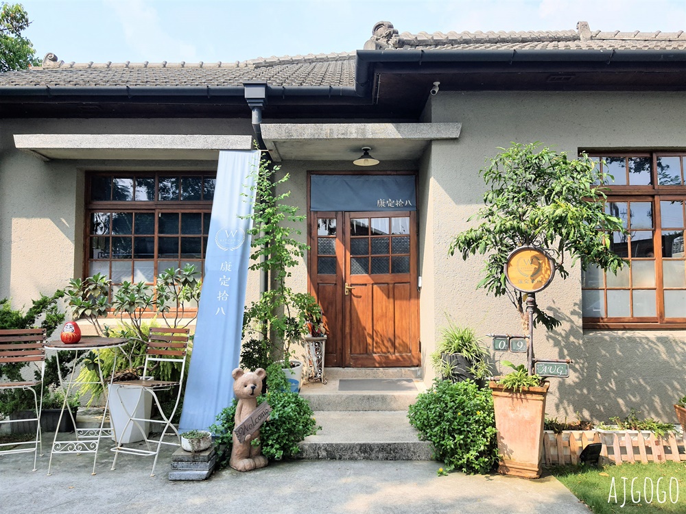 屏東美食 康定拾八 WKitchen 半殘哈密瓜鬆餅 正面天堂、背面地獄 屏東美食 康定拾八 WKitchen 半殘哈密瓜鬆餅 正面天堂、背面地獄