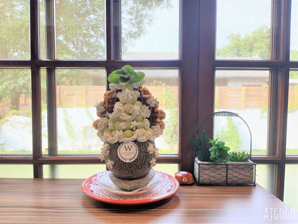 屏東美食 康定拾八 WKitchen 半殘哈密瓜鬆餅 正面天堂、背面地獄 屏東美食 康定拾八 WKitchen 半殘哈密瓜鬆餅 正面天堂、背面地獄