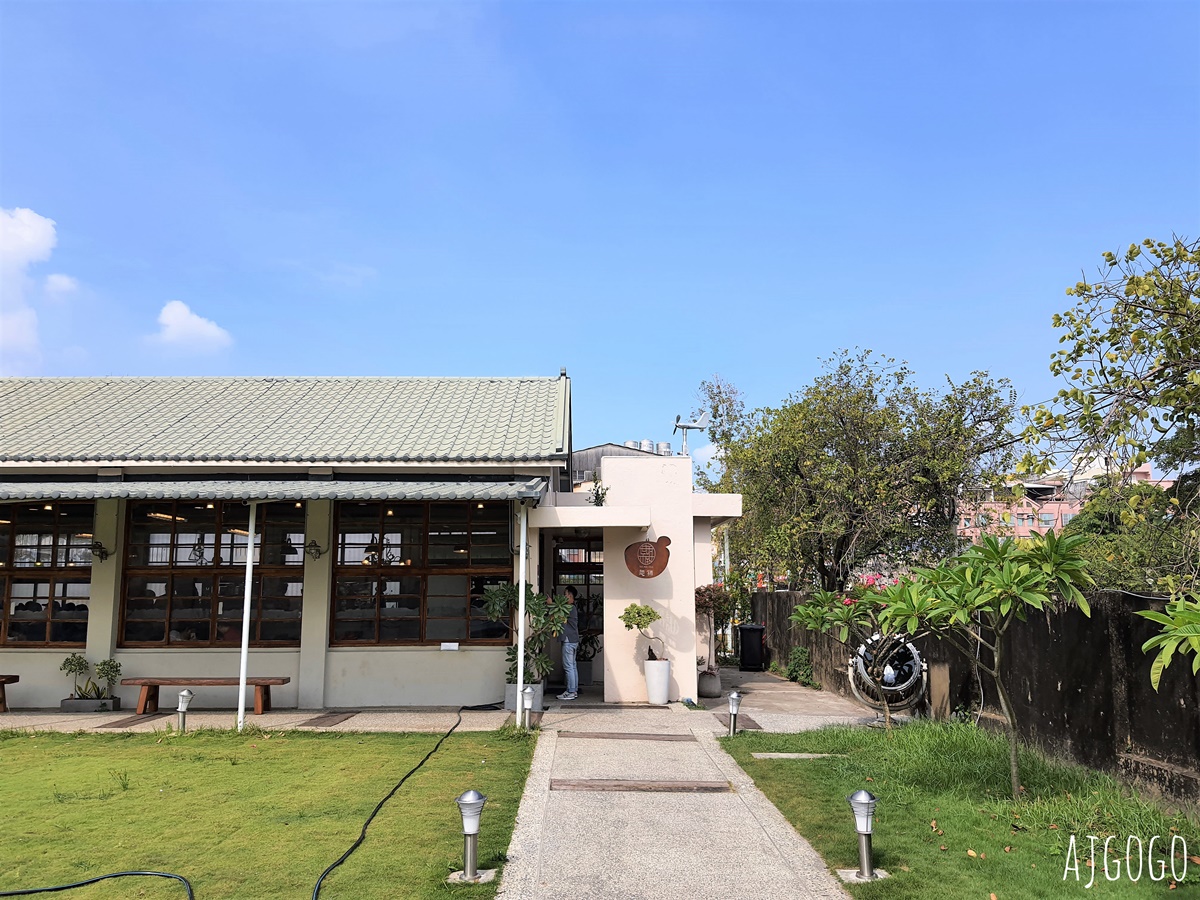 台南美食 新營葉明致麵舖 老建築改建的文青麵店 新營美食 @AJ的旅行地圖