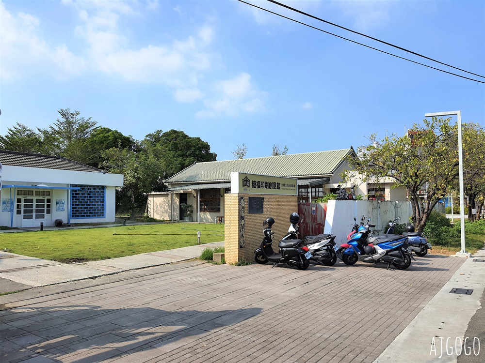 台南美食 新營葉明致麵舖 老建築改建的文青麵店 新營美食