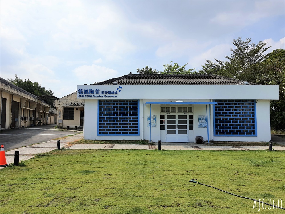 台南美食 新營葉明致麵舖 老建築改建的文青麵店 新營美食