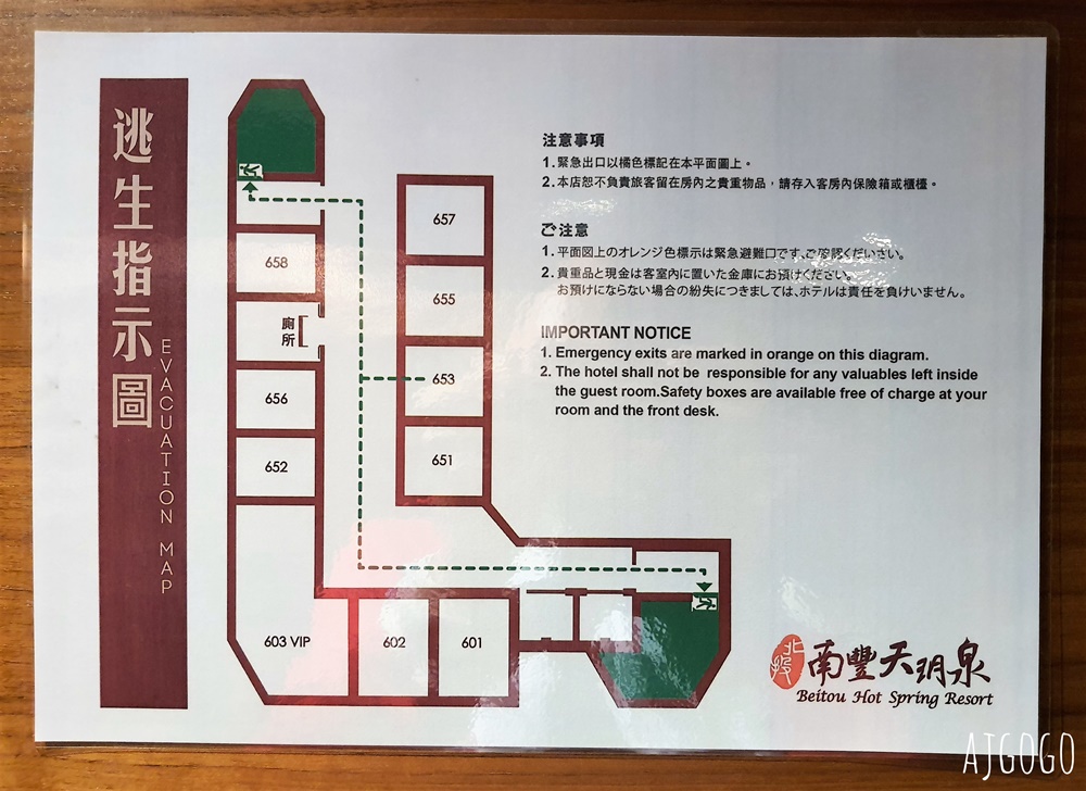 北投溫泉 南豐天玥泉溫泉會館 北投雙人湯屋推薦
