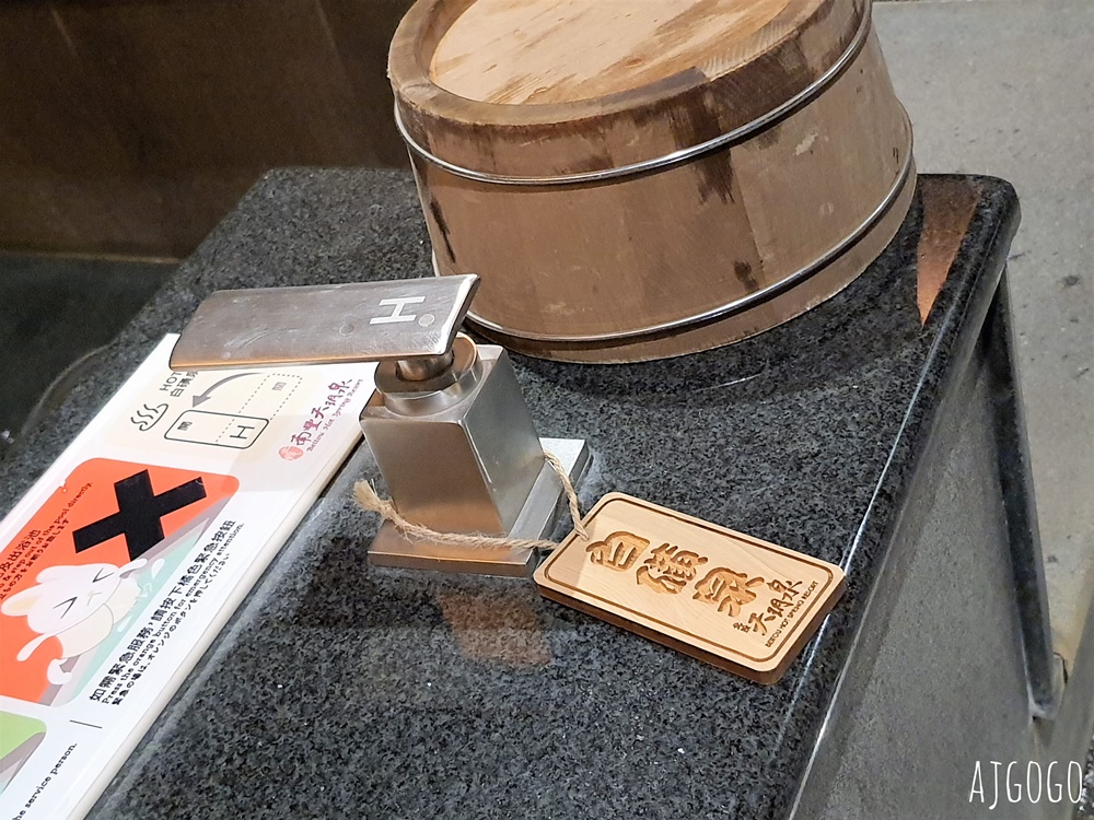 北投溫泉 南豐天玥泉溫泉會館 北投雙人湯屋推薦