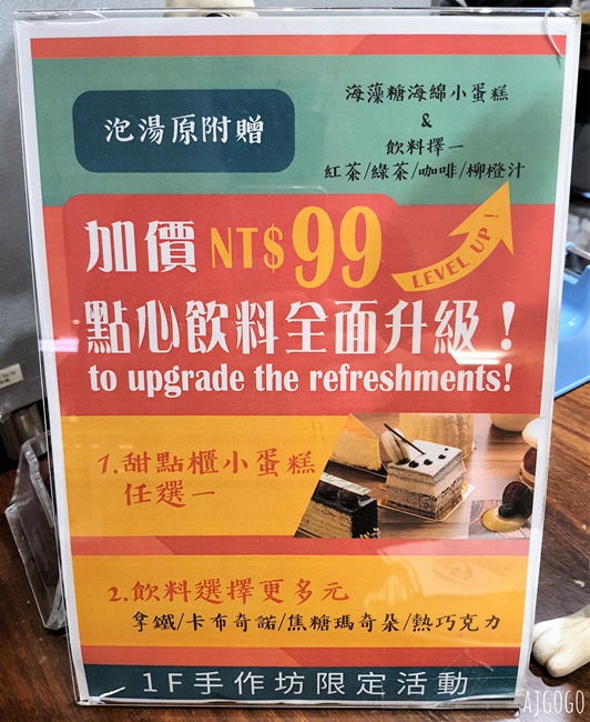 北投溫泉 南豐天玥泉溫泉會館 北投雙人湯屋推薦