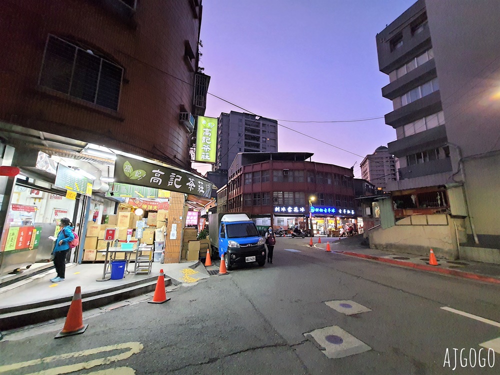 北投美食 高記茶莊 北投市場超人氣飲料店 便宜好喝 無憂茶、蜂蜜綠茶