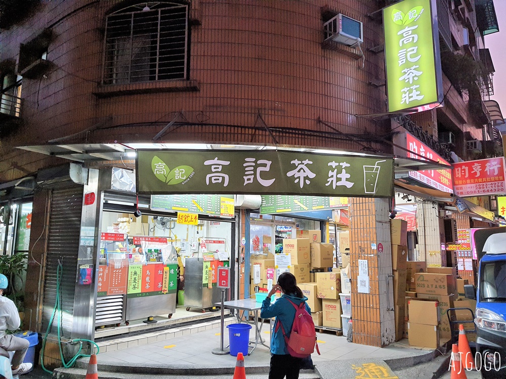 北投美食 高記茶莊 北投市場超人氣飲料店 便宜好喝 無憂茶、蜂蜜綠茶