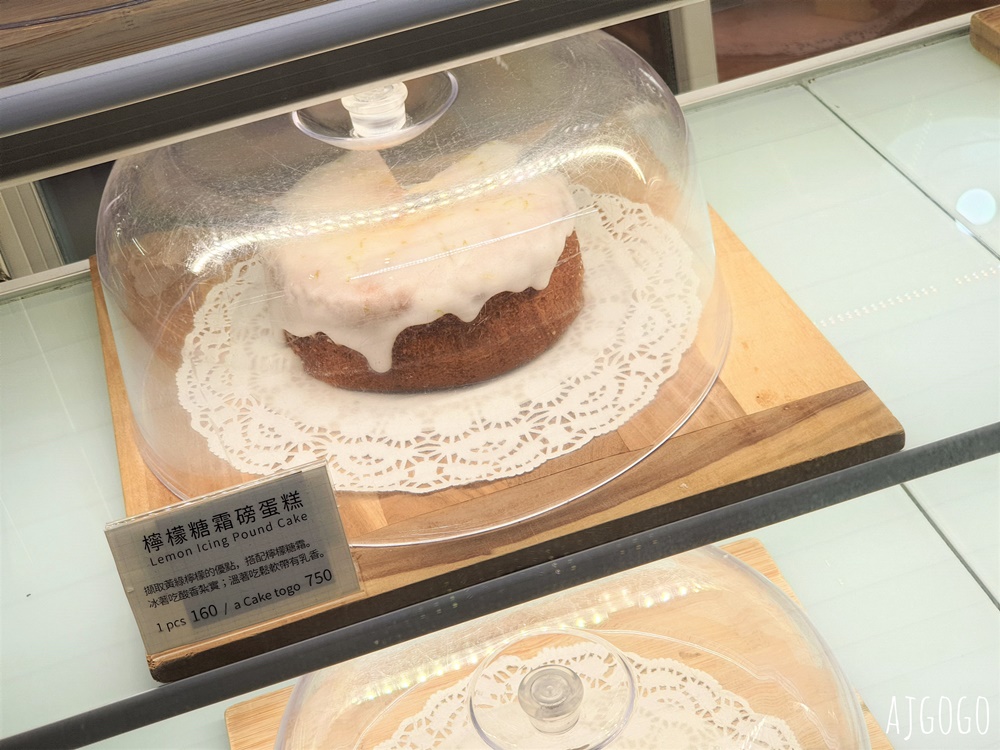 北投美食 拾米屋 北投老倉庫裡的手作甜點店 台北美食