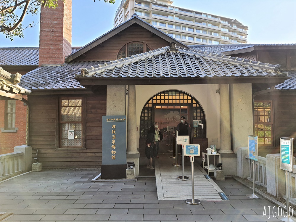 台北景點 北投溫泉博物館 認識北投溫泉 台北一日遊推薦