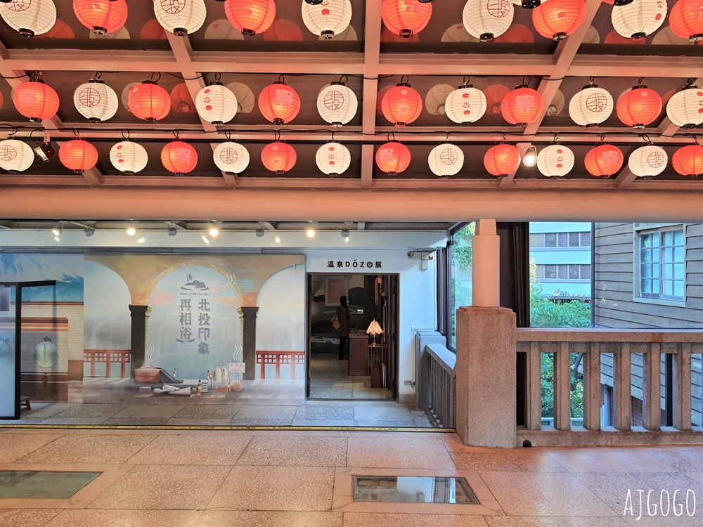 台北景點 北投溫泉博物館 認識北投溫泉 台北一日遊推薦
