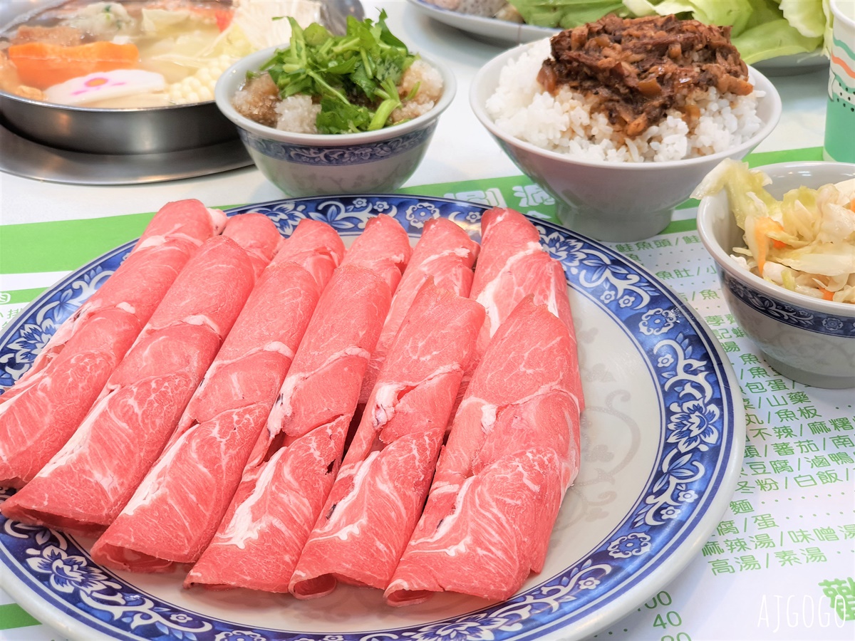 台北美食 富樂臺式涮涮鍋 捷運劍潭站排隊小火鍋 台北火鍋 @AJ的旅行地圖