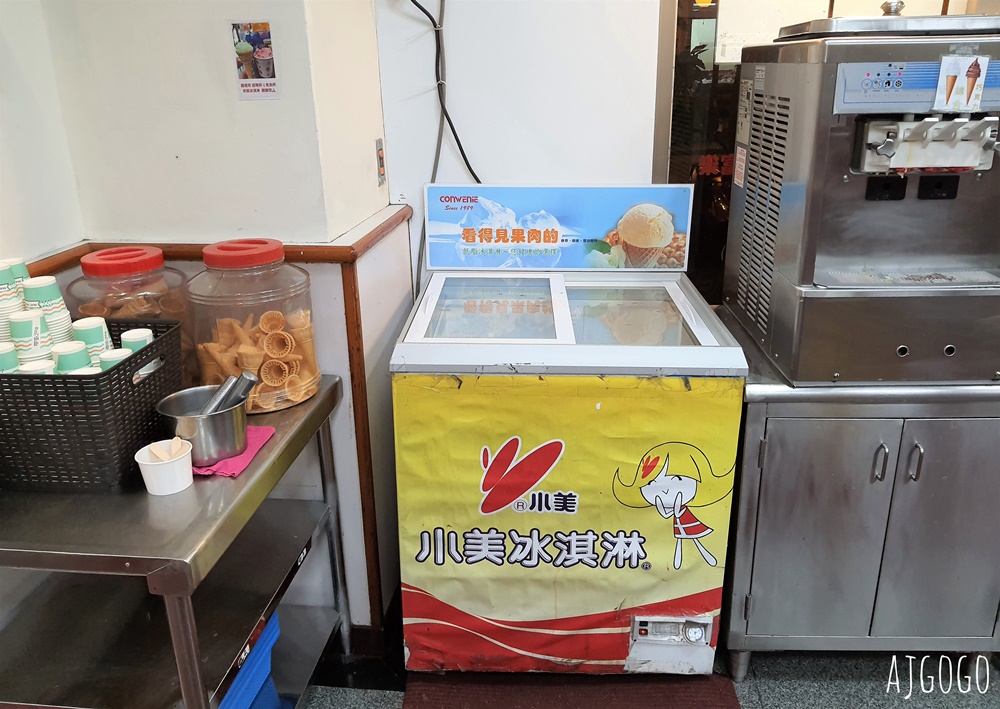 台北美食 富樂臺式涮涮鍋 捷運劍潭站排隊小火鍋 台北火鍋