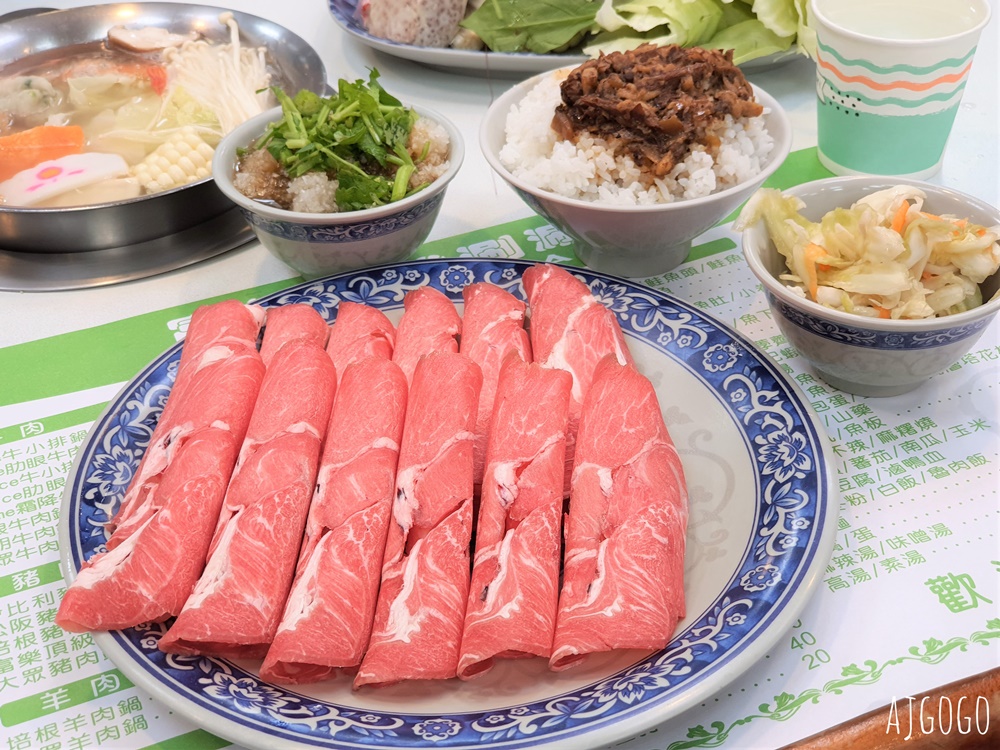 台北美食 富樂臺式涮涮鍋 捷運劍潭站排隊小火鍋 台北火鍋